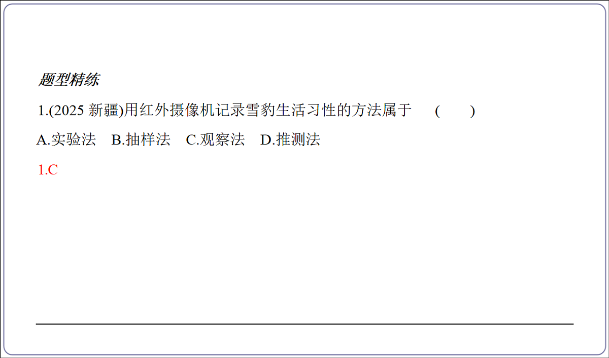 18156043第4页