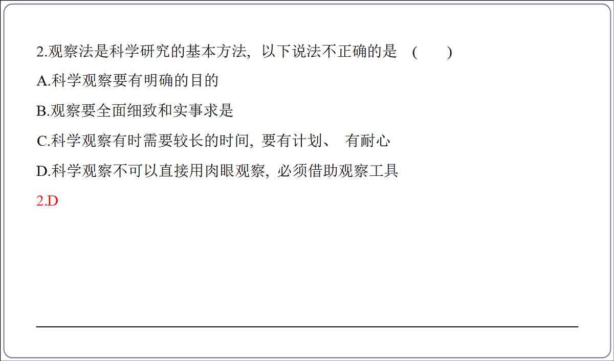 18156043第5页