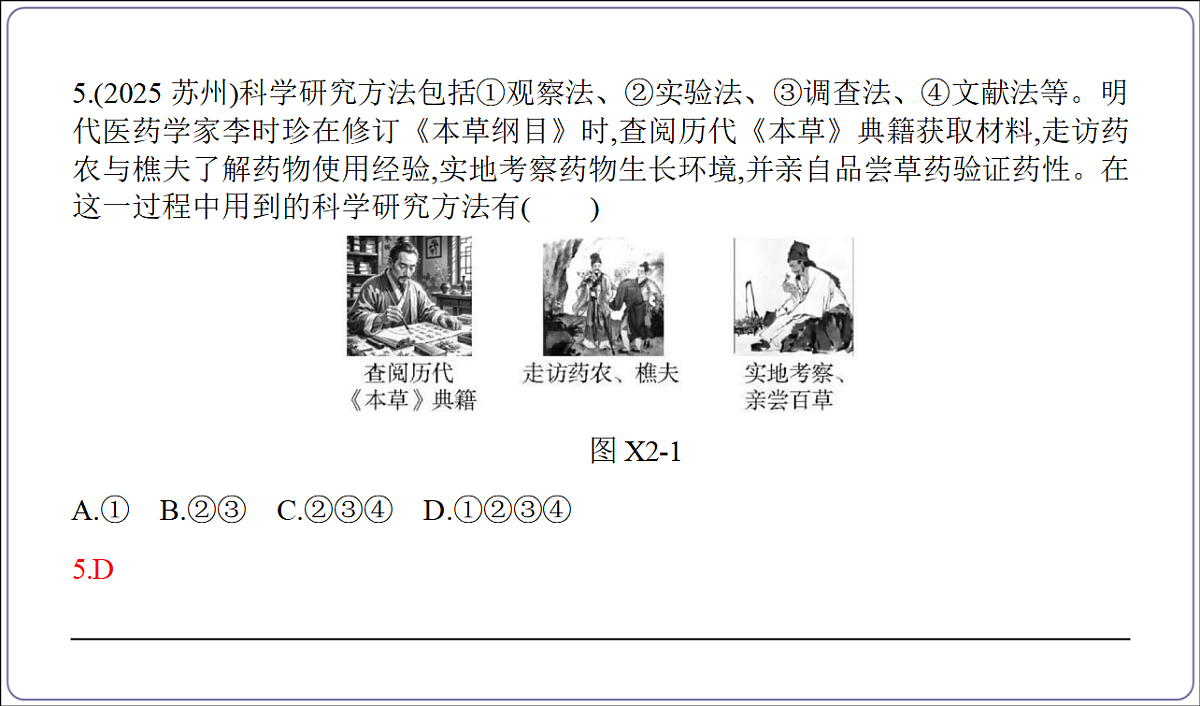 18156043第8页