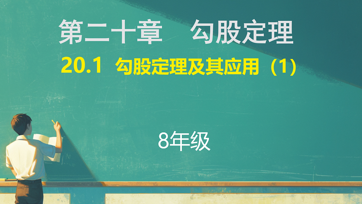 18156078第1页