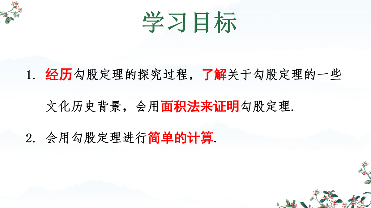 18156078第2页