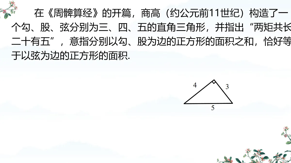 18156078第3页