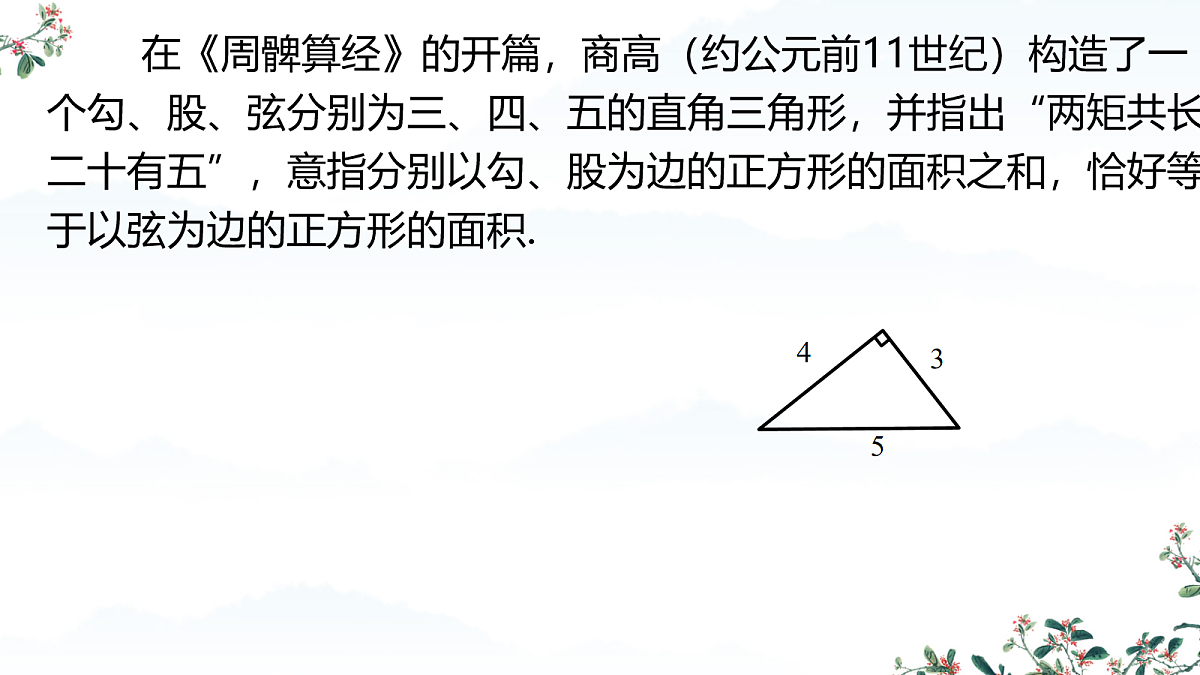 18156078第3页