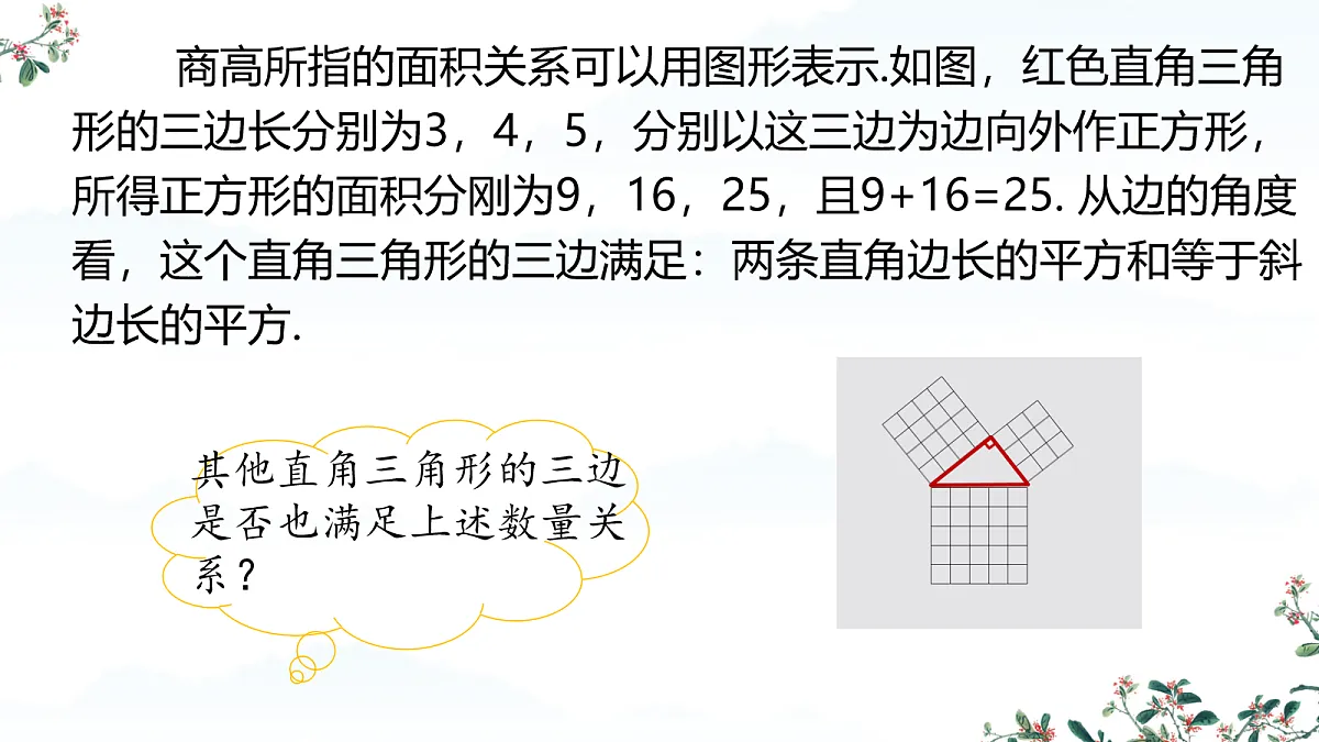 18156078第4页