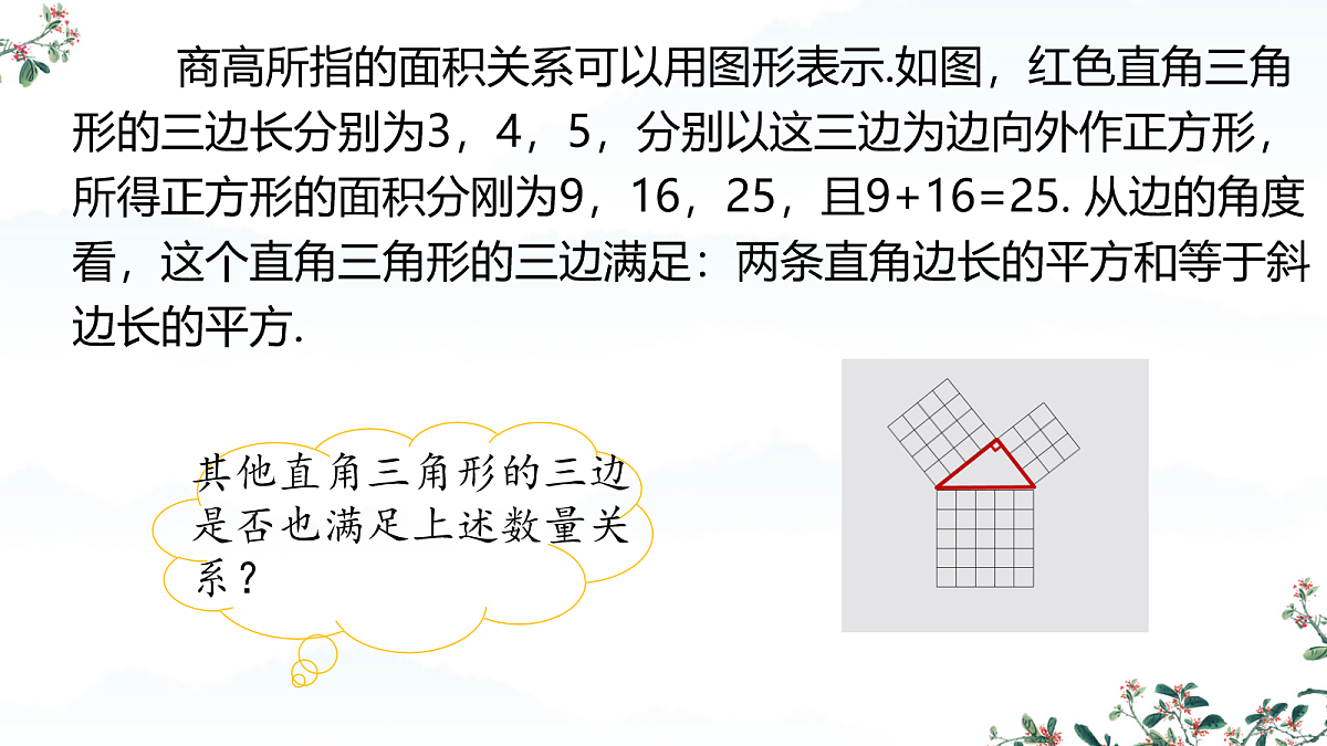 18156078第4页