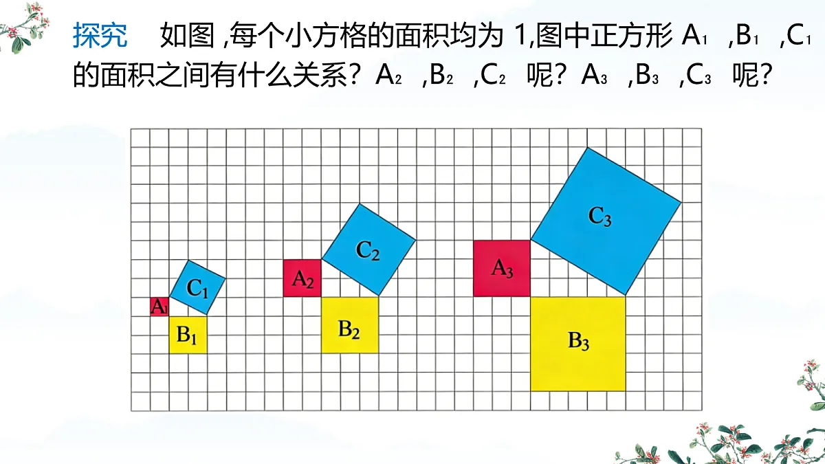 18156078第5页