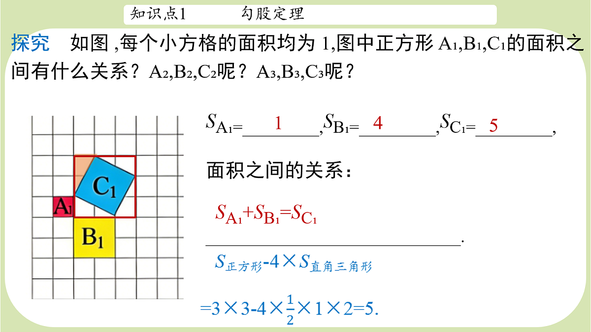 18156078第6页