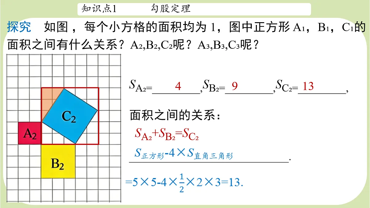 18156078第7页
