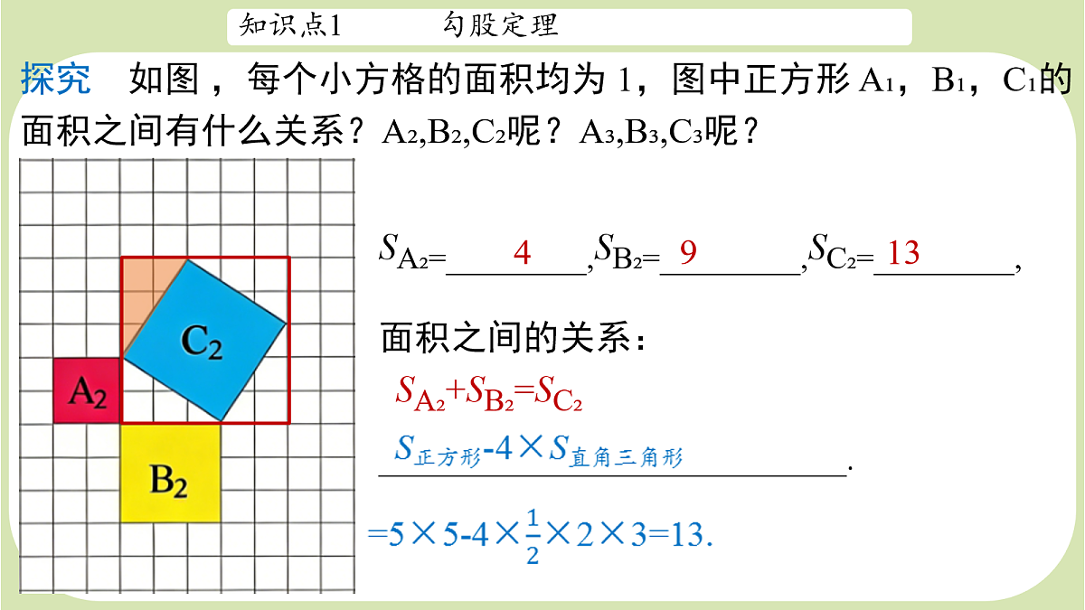 18156078第7页