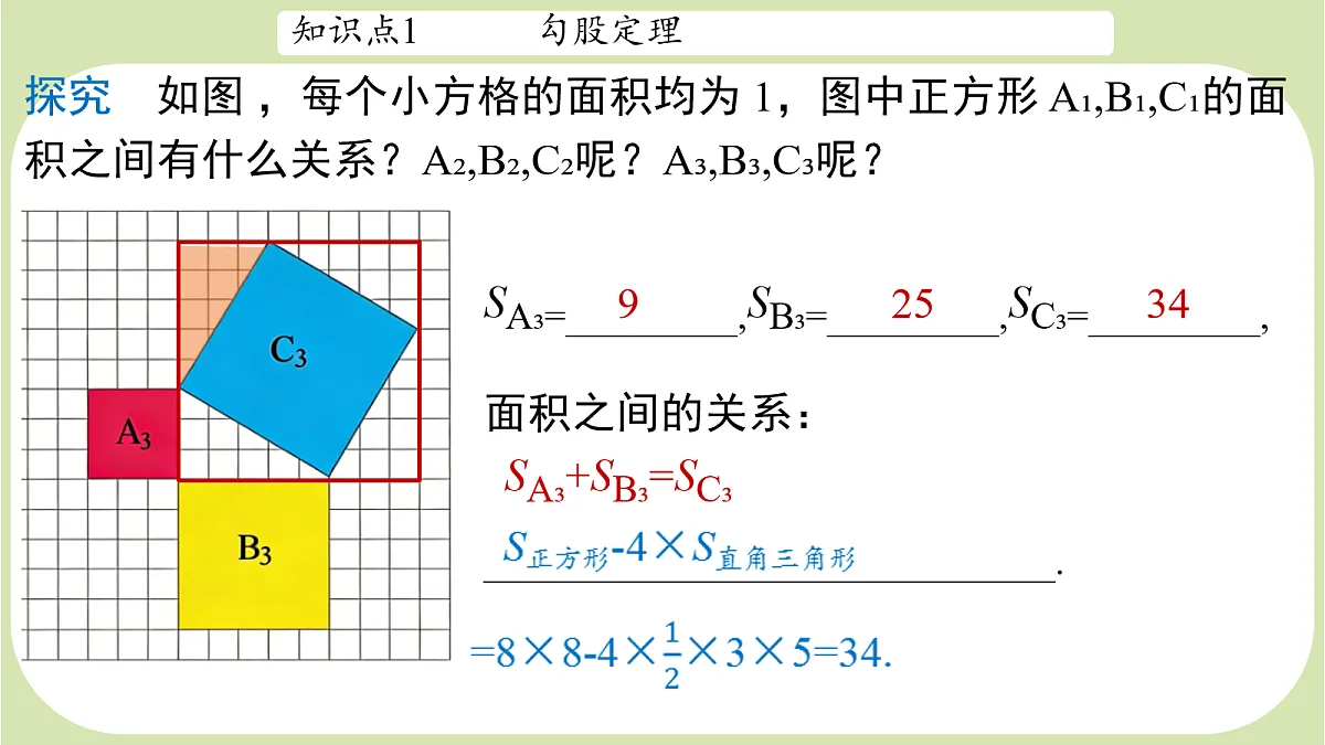 18156078第8页