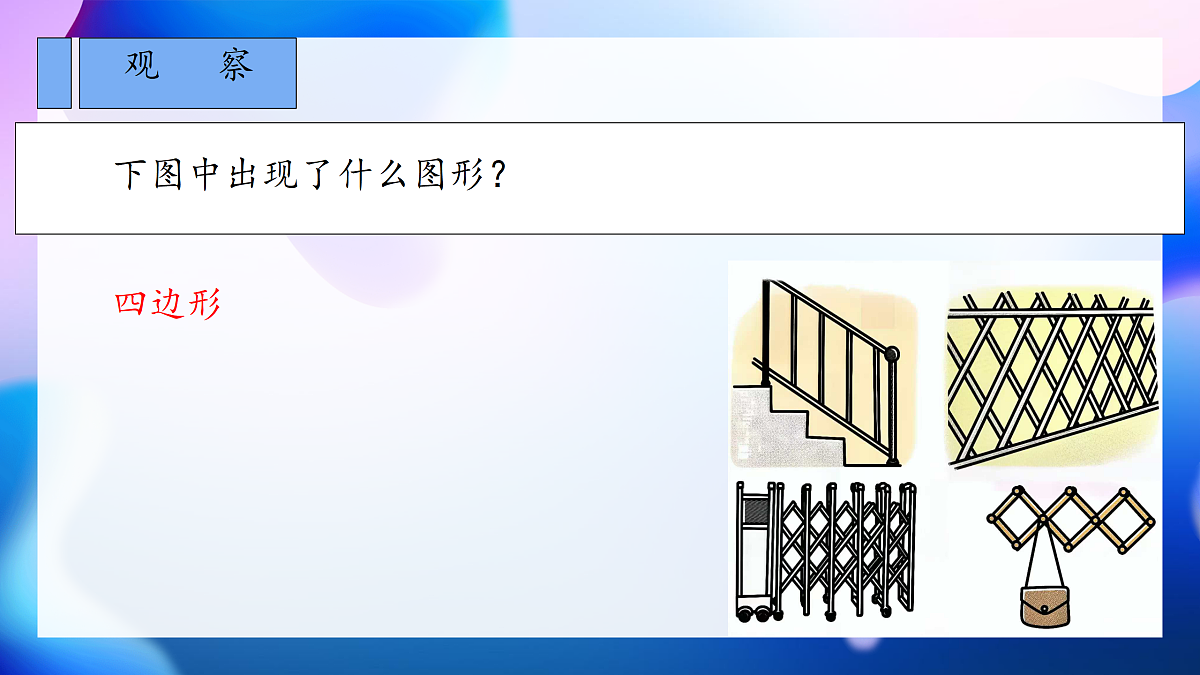 18156079第2页