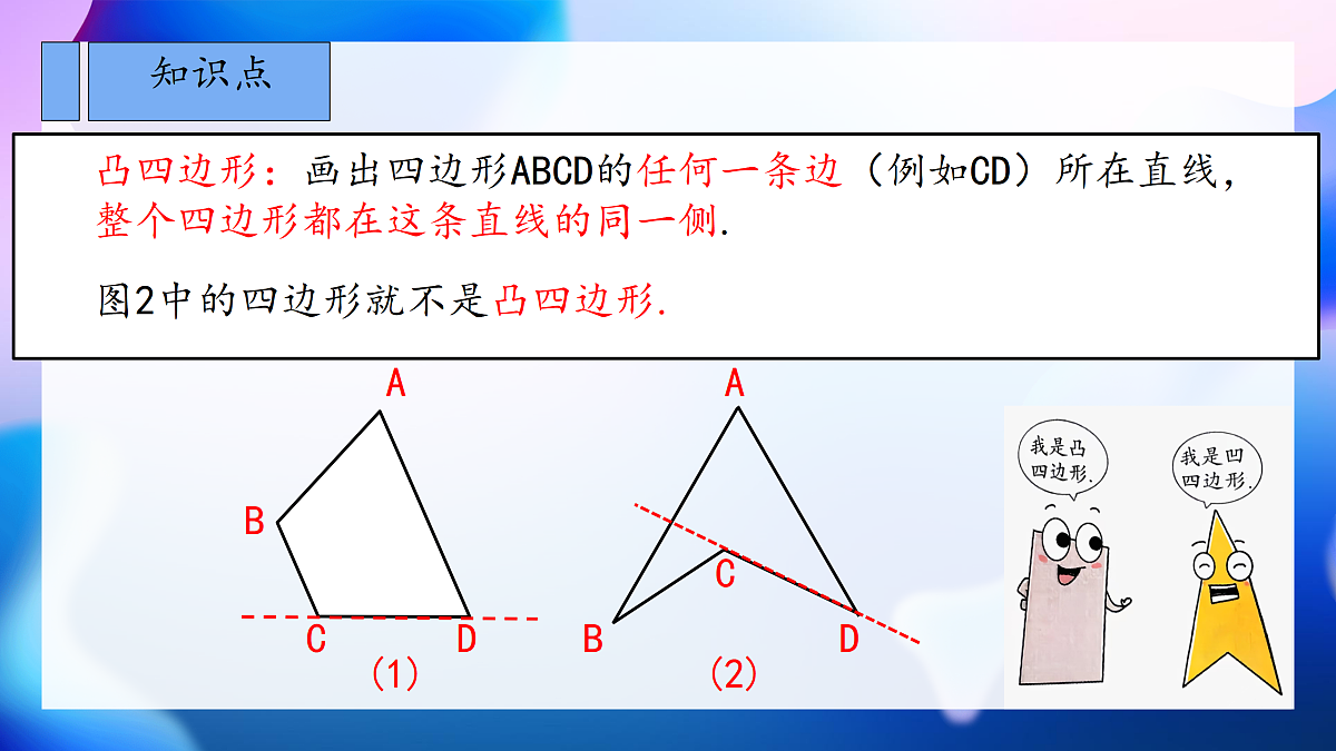18156079第6页