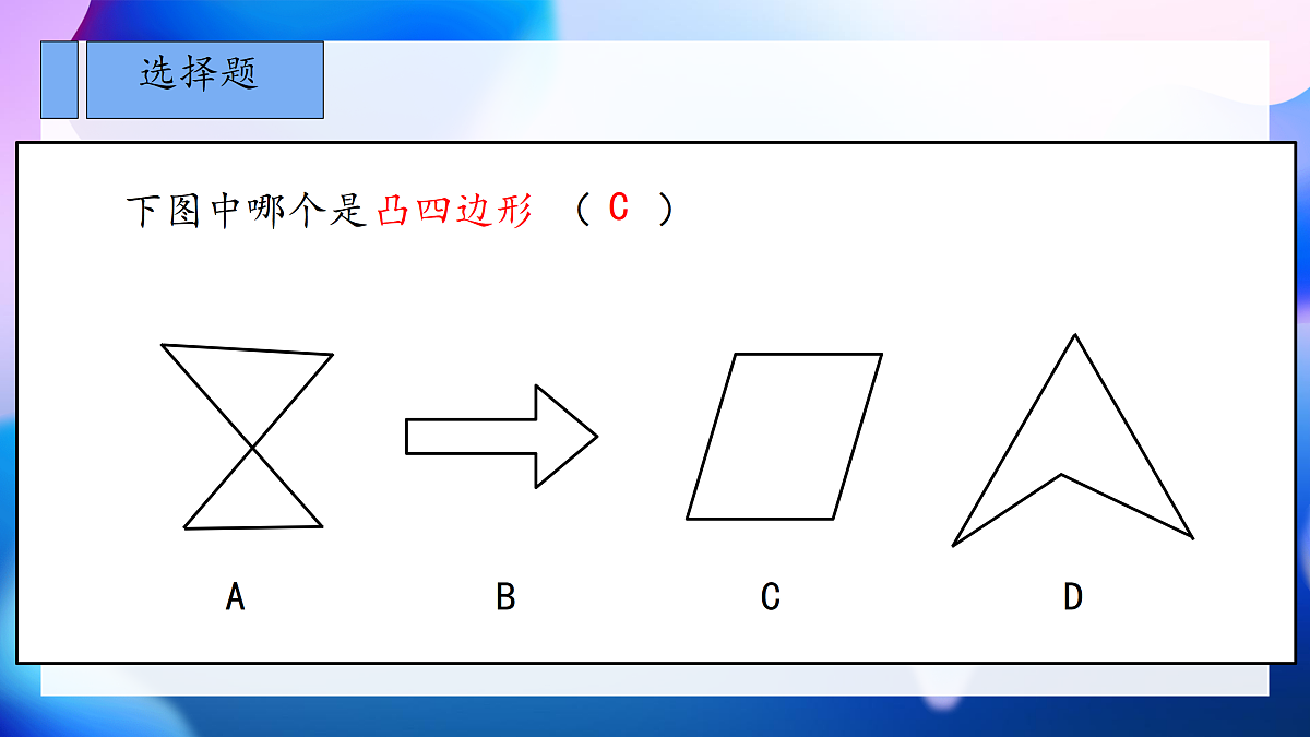 18156079第7页