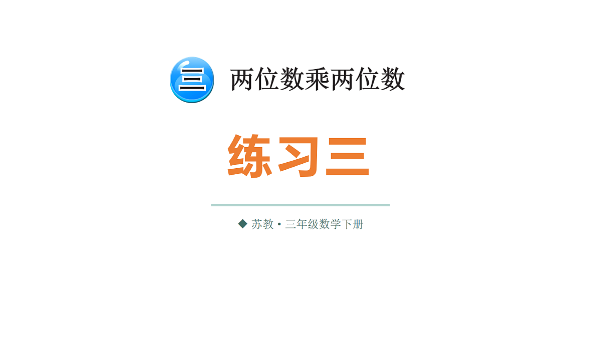 18156103第1页