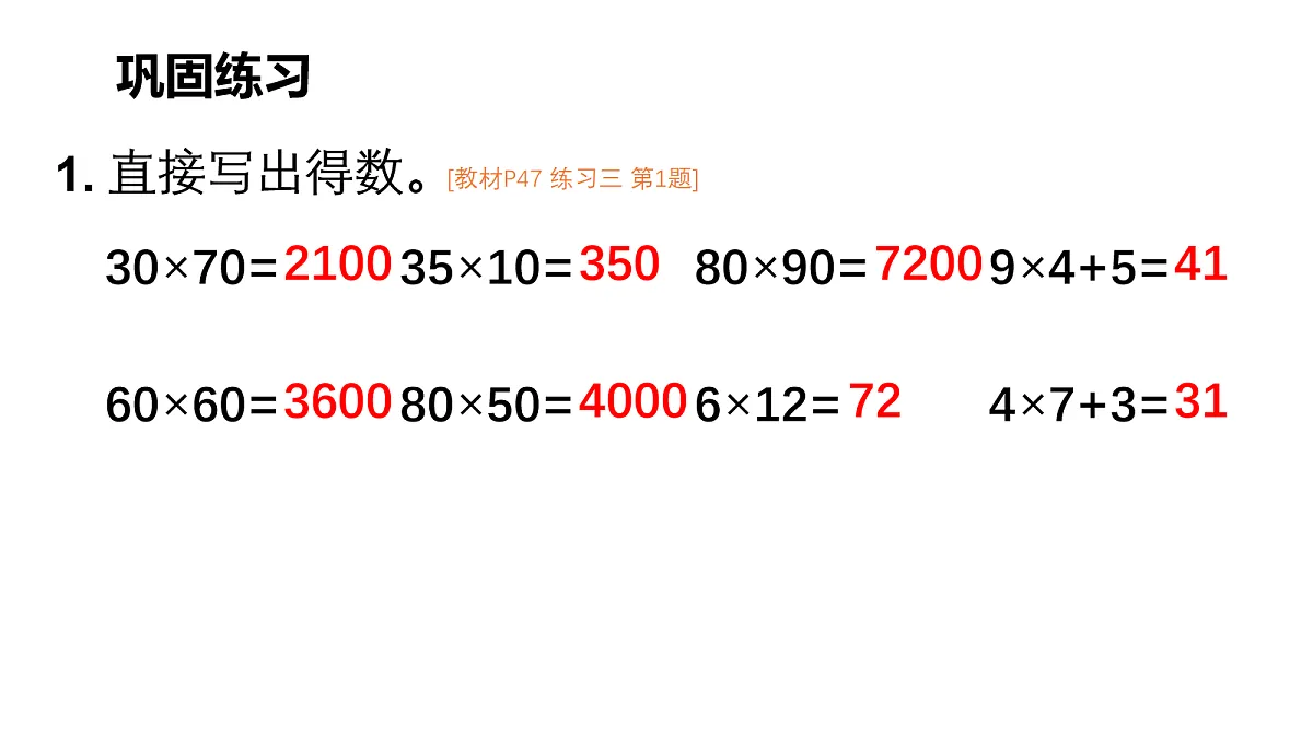 18156103第2页