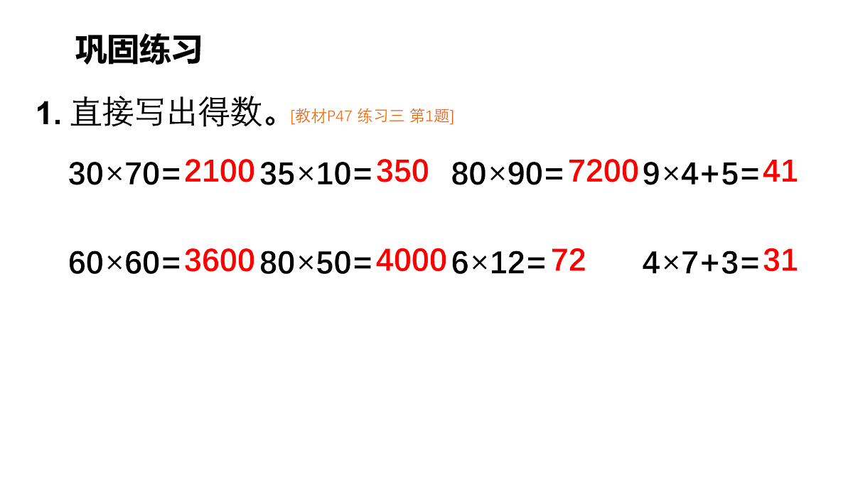18156103第2页