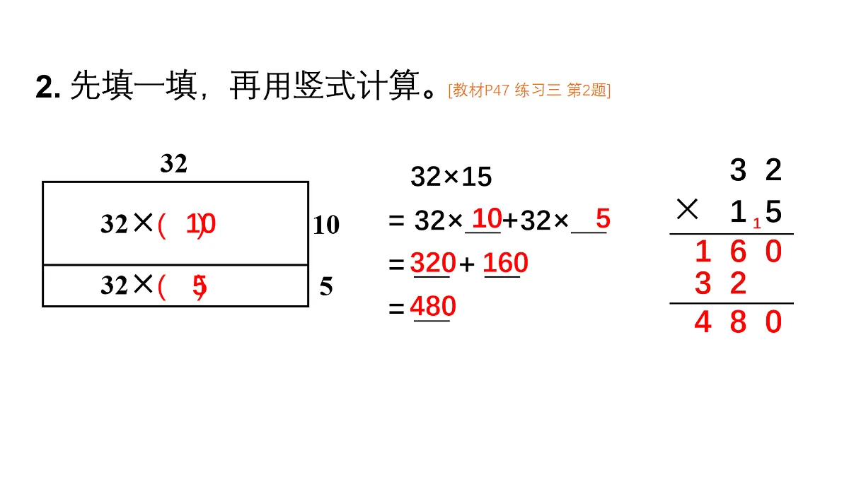 18156103第3页