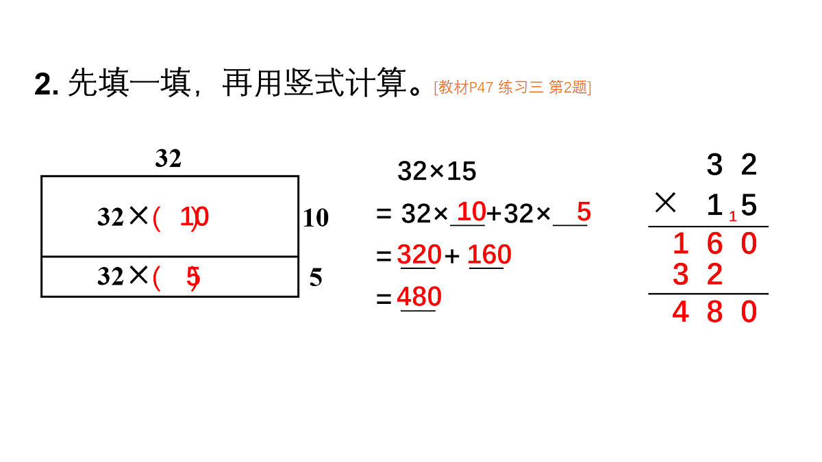 18156103第3页
