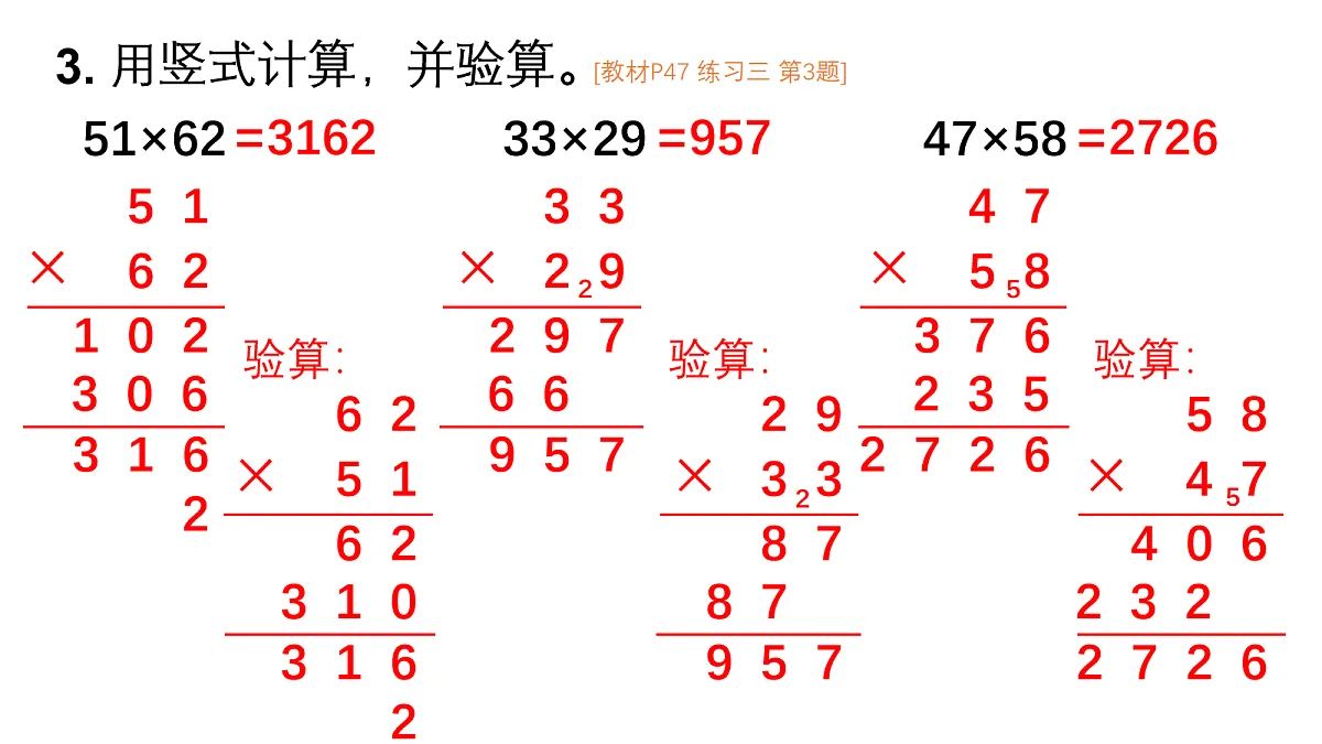 18156103第4页