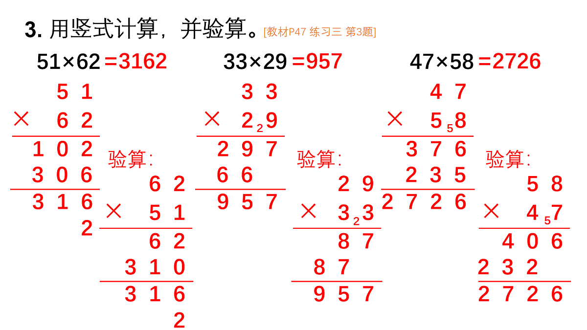 18156103第4页
