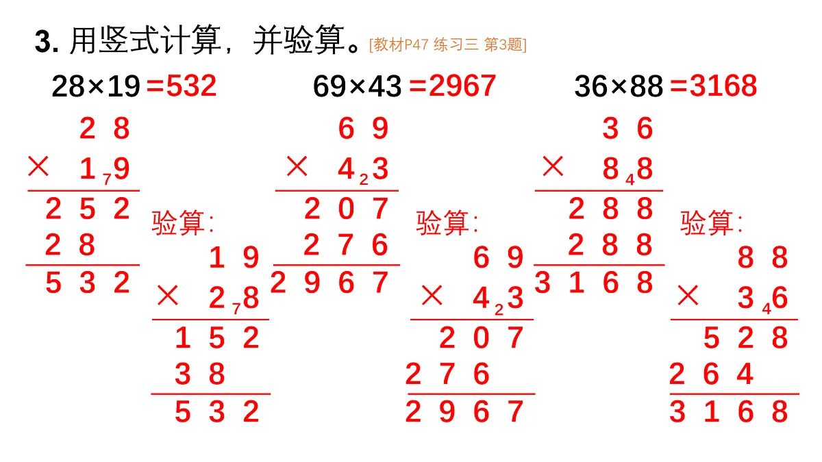 18156103第5页