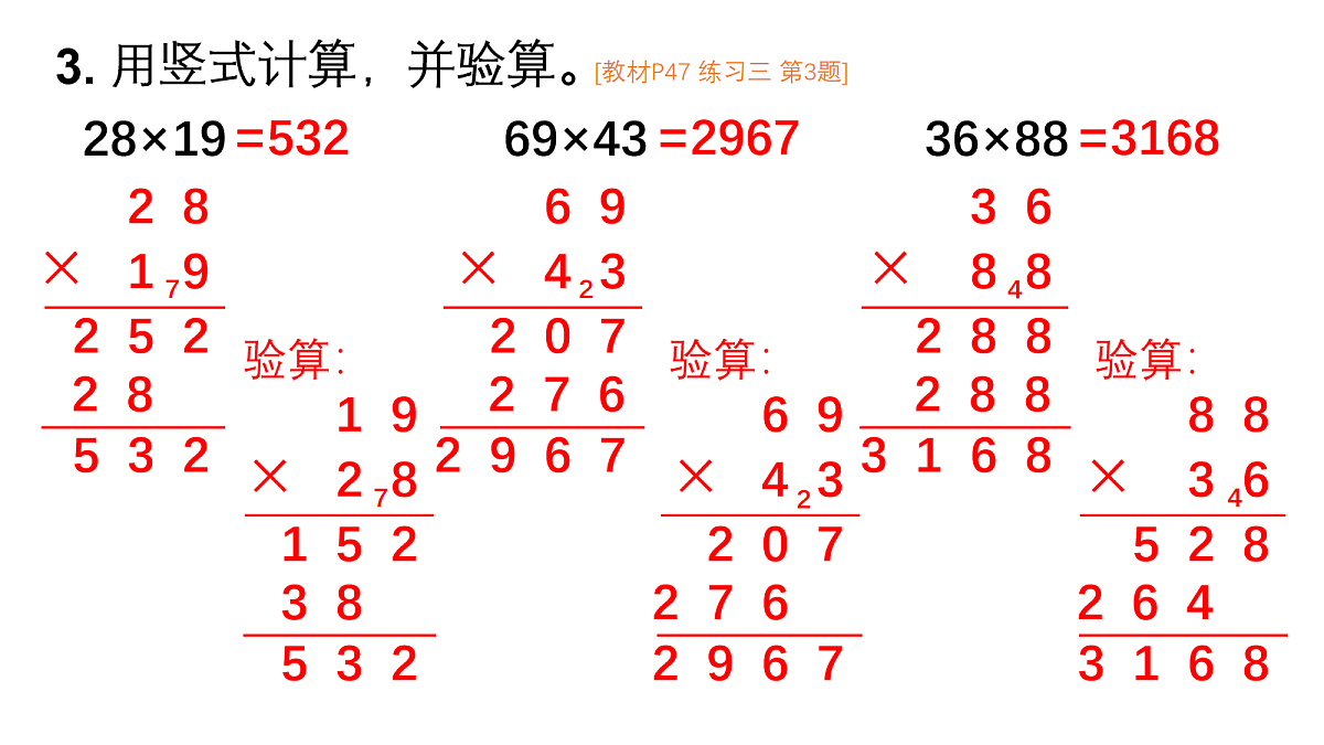18156103第5页