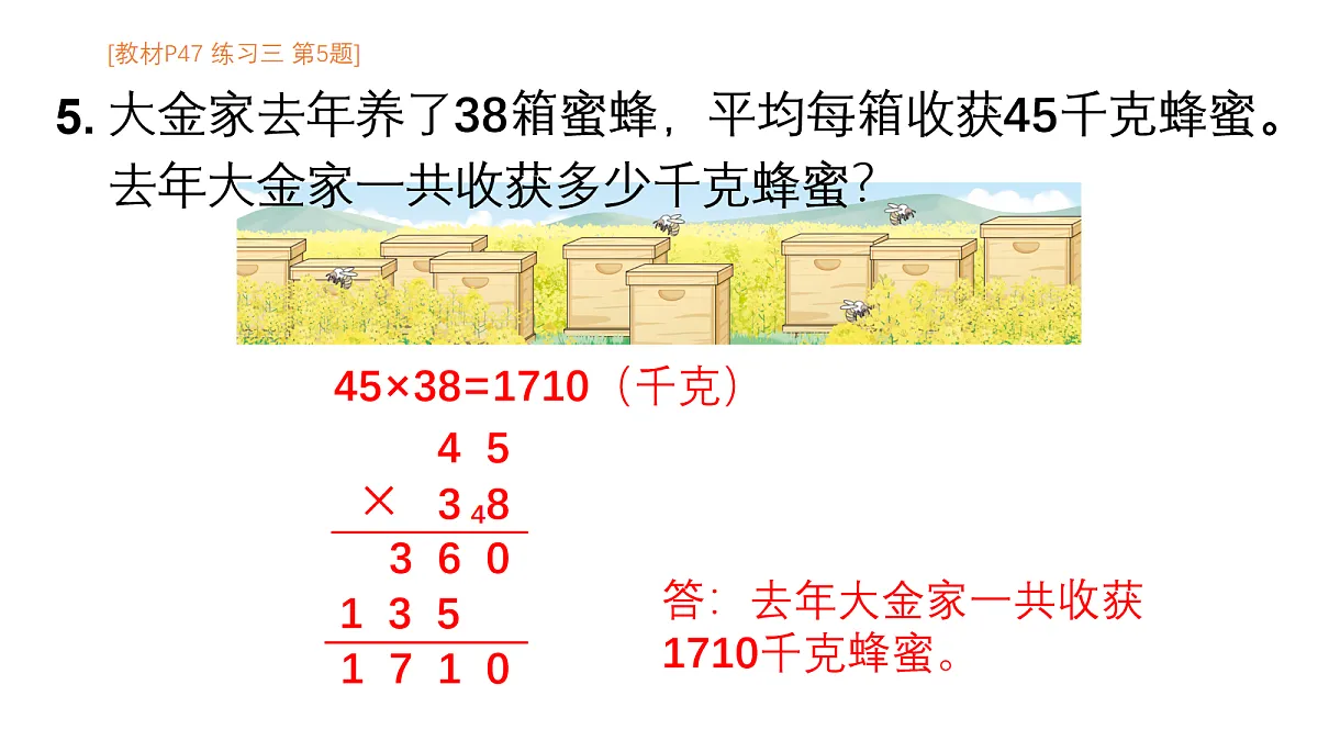 18156103第7页
