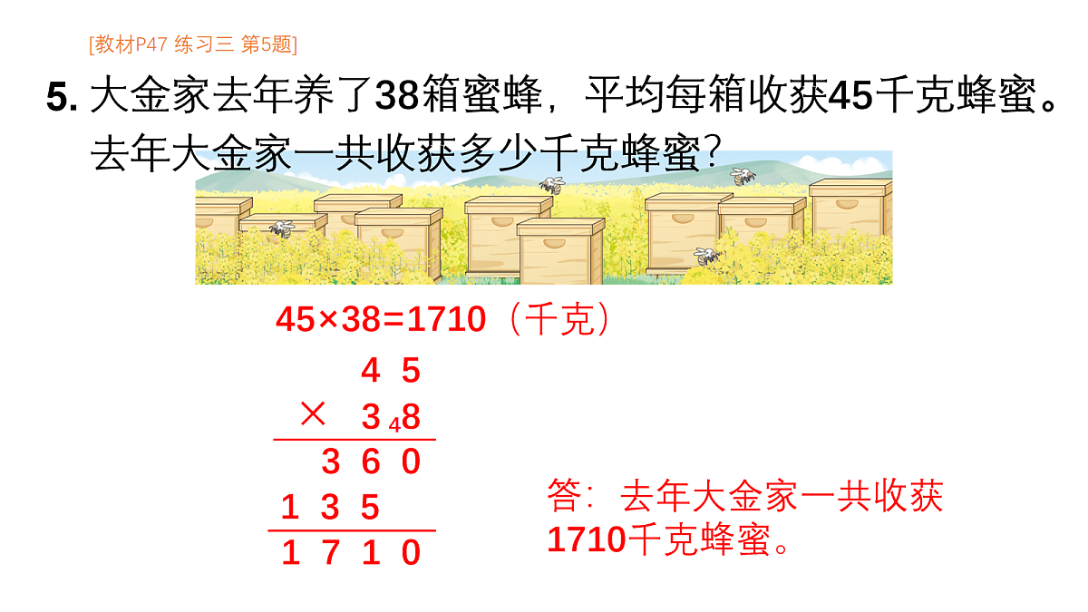 18156103第7页