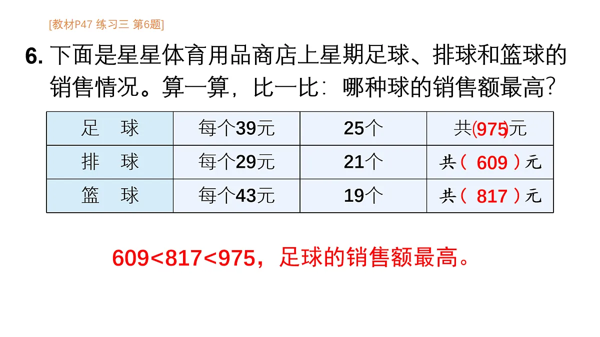 18156103第8页