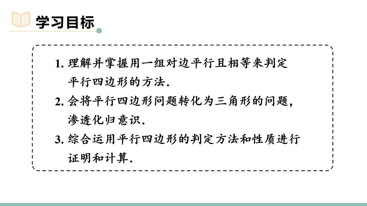 18156224第2页