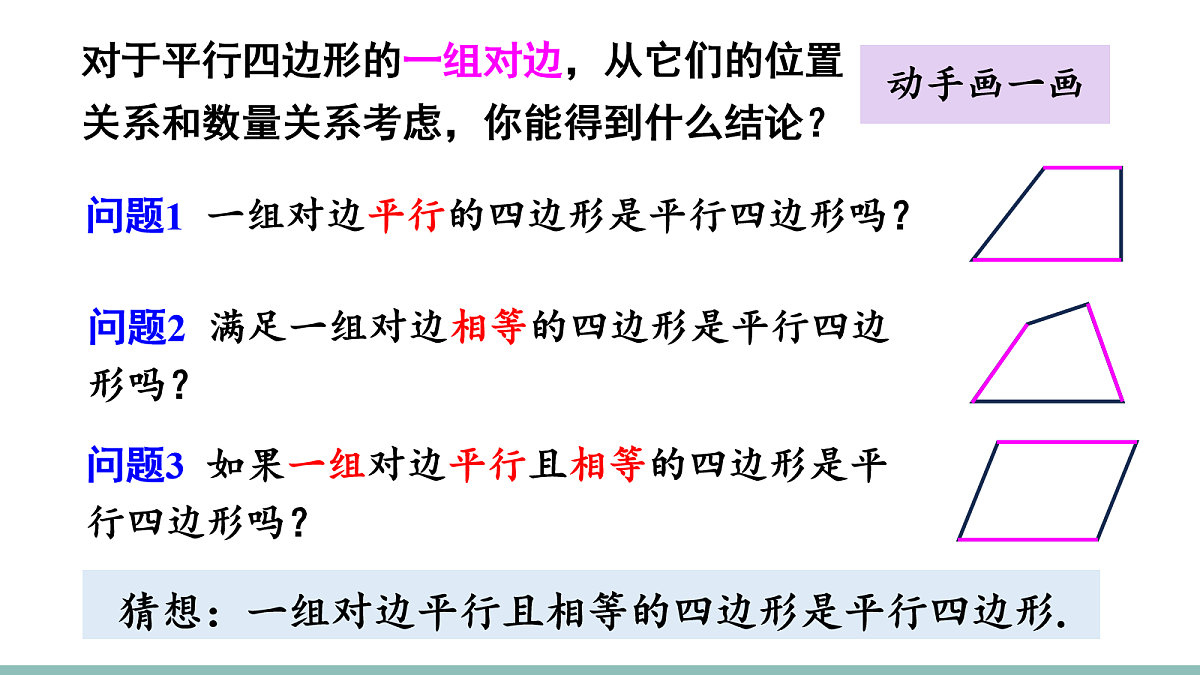 18156224第5页