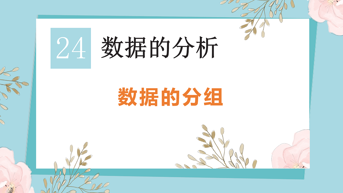 18156226第1页