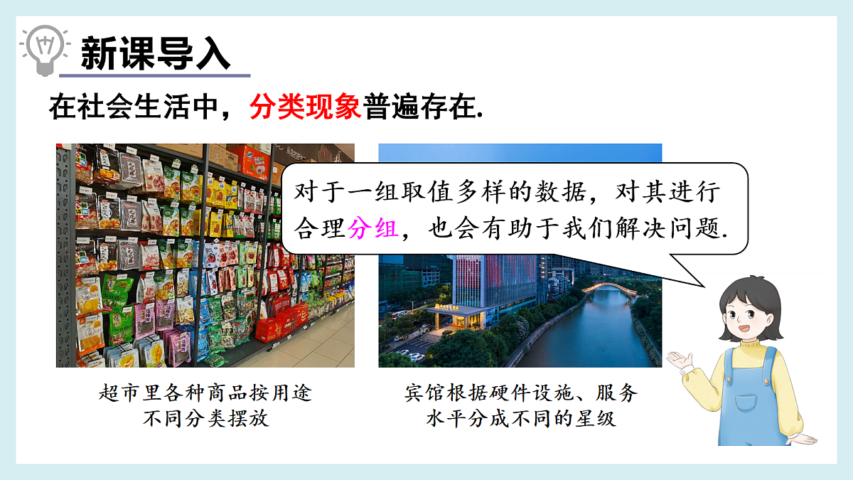 18156226第3页