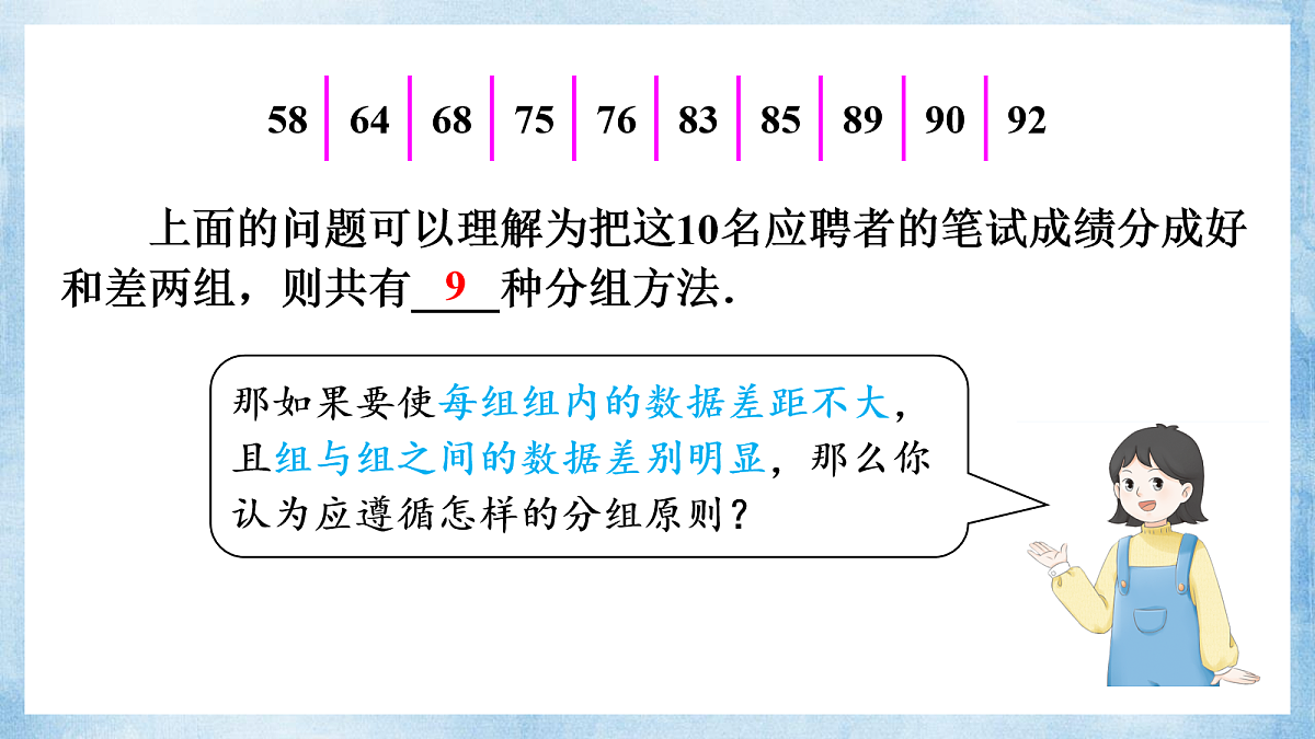 18156226第5页