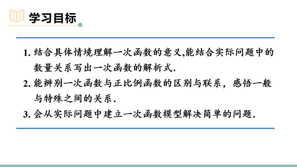 18156227第2页