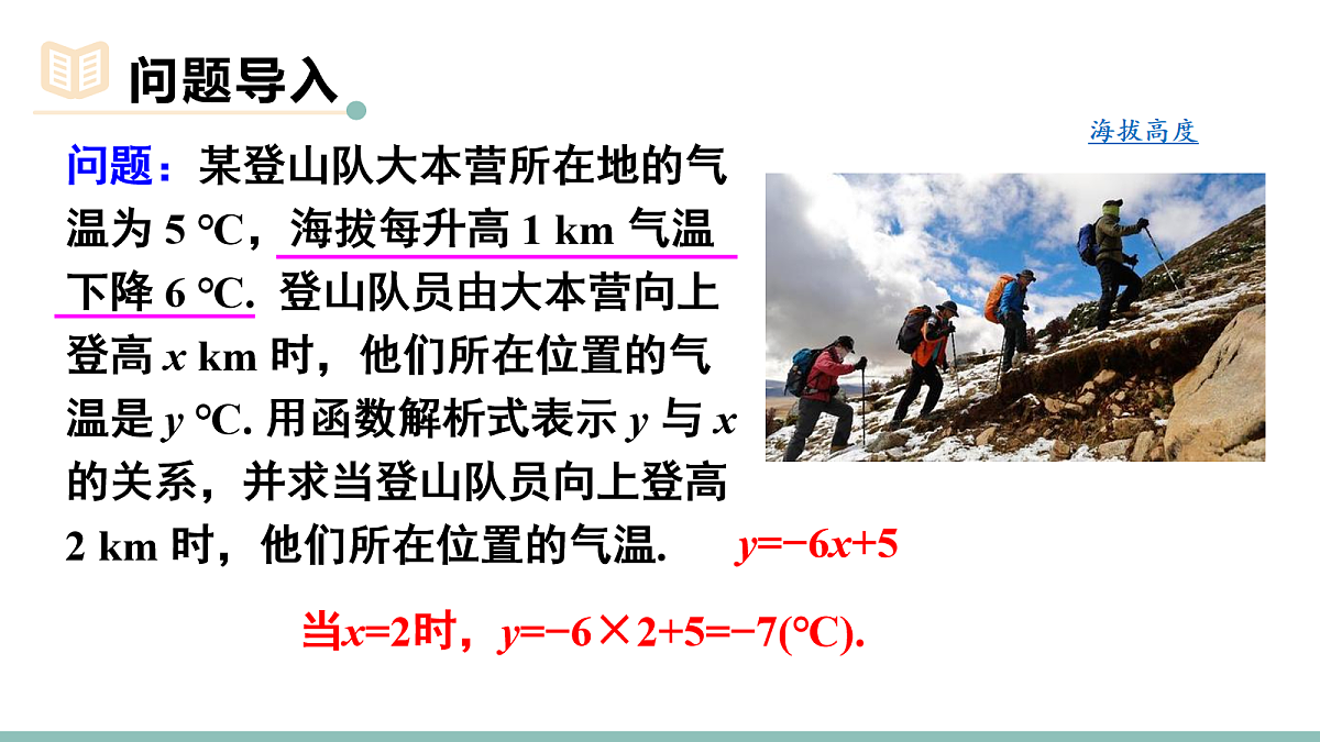 18156227第3页