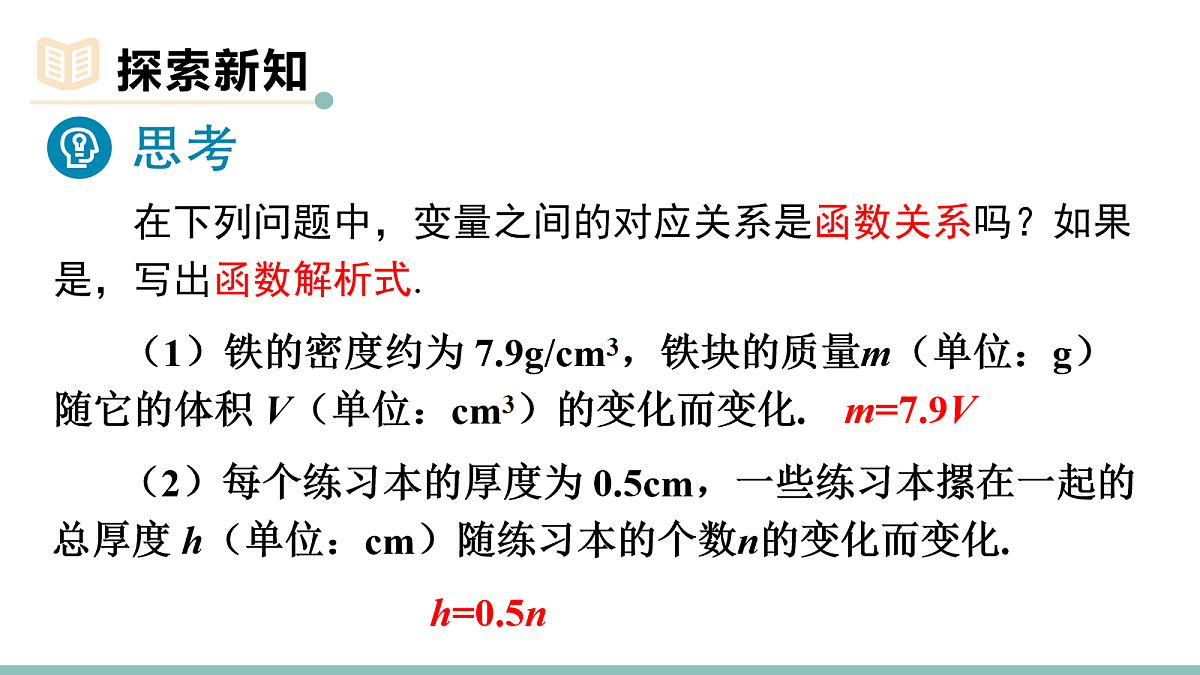 18156227第4页