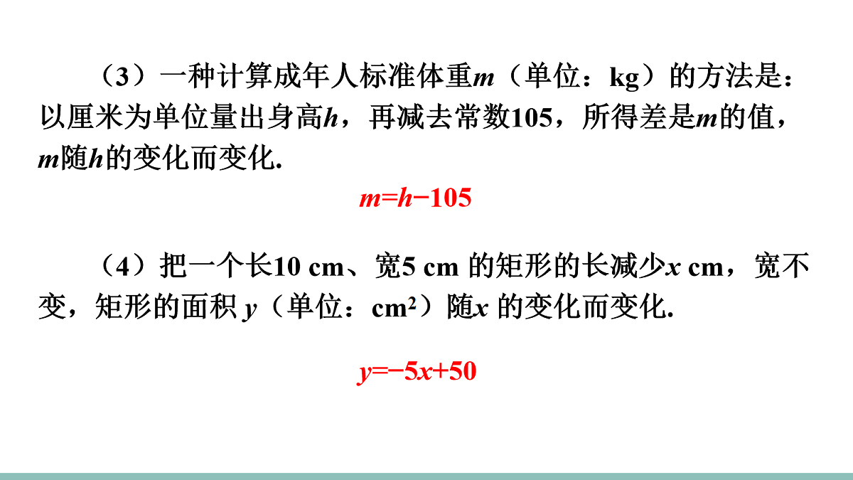 18156227第5页