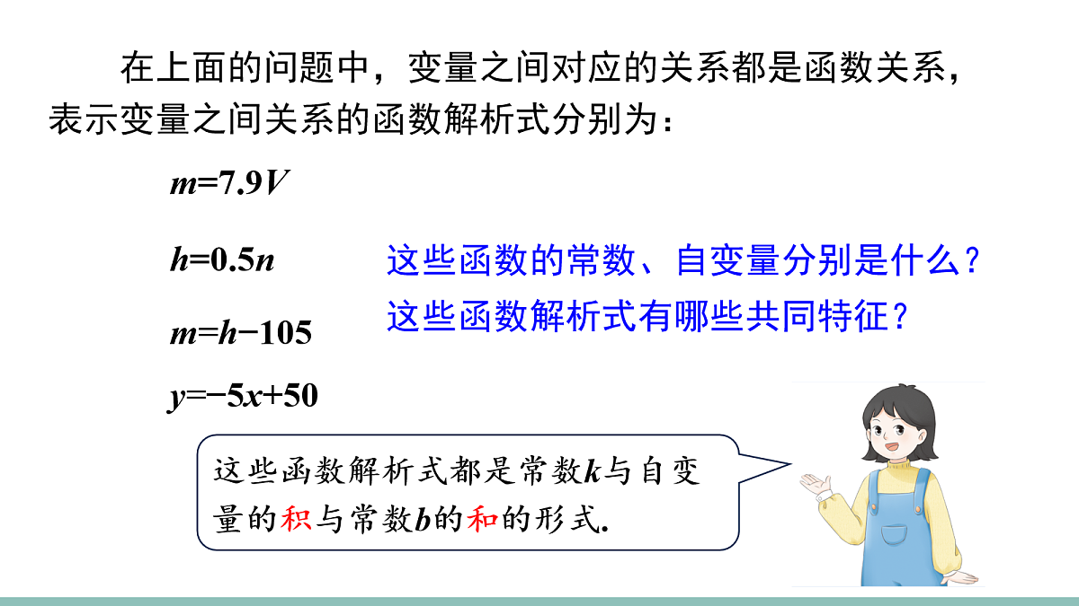 18156227第6页