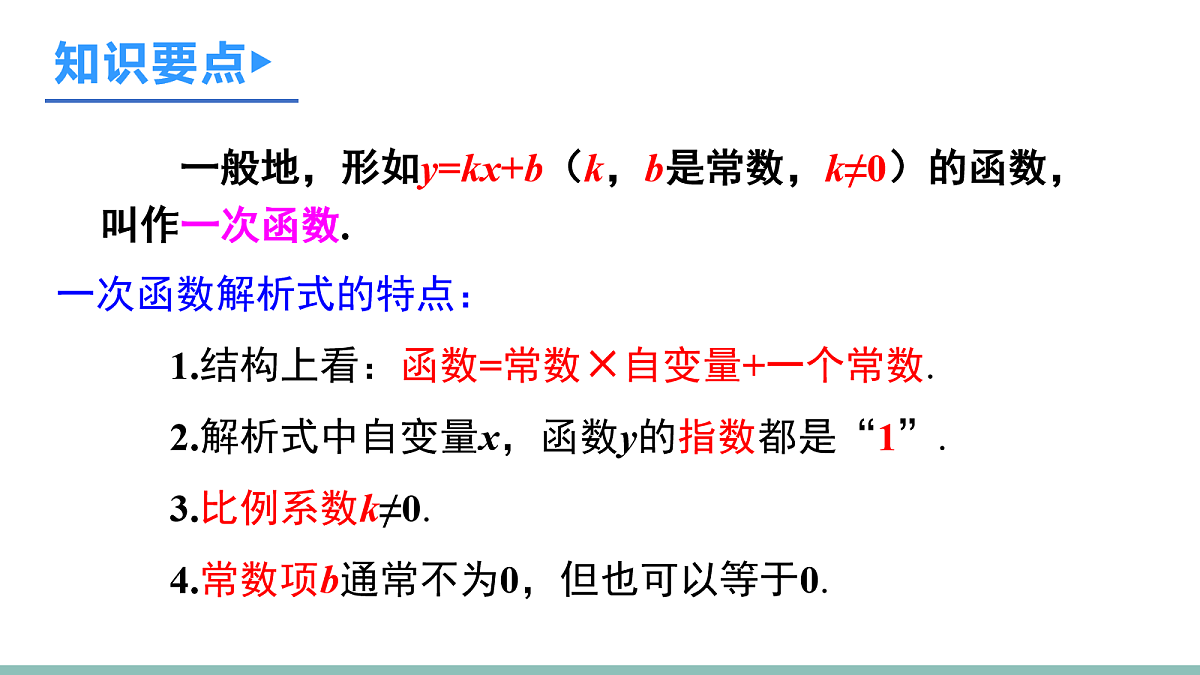 18156227第7页