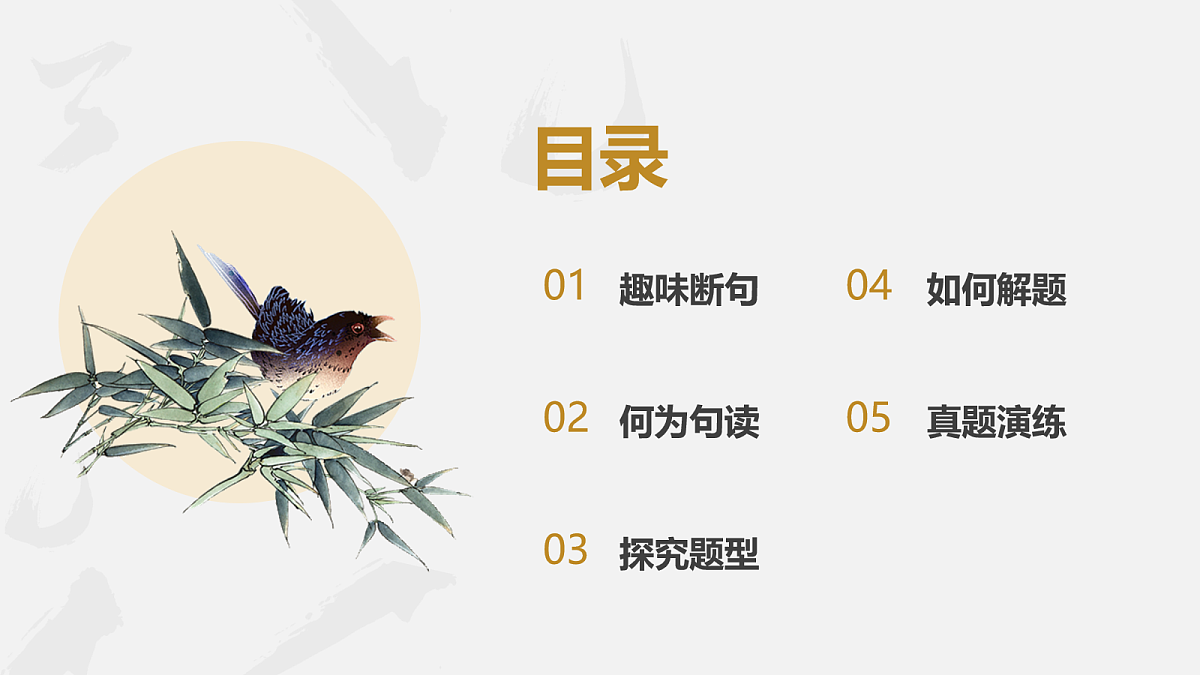 18156302第2页