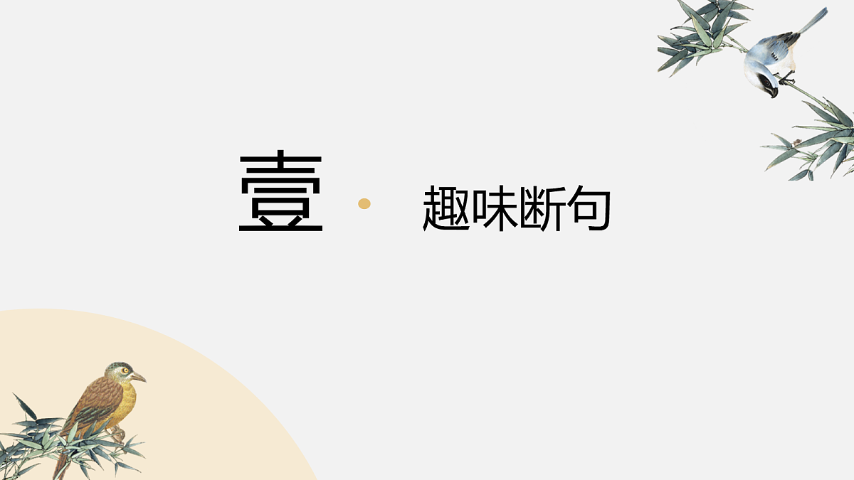 18156302第3页