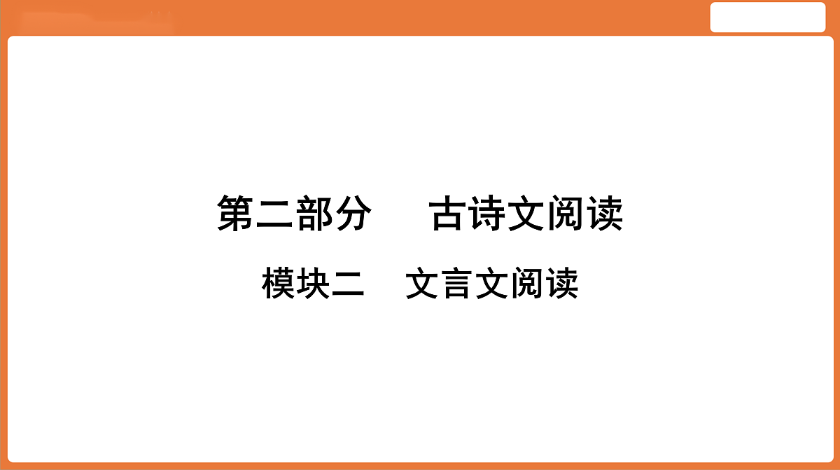 18156303第1页