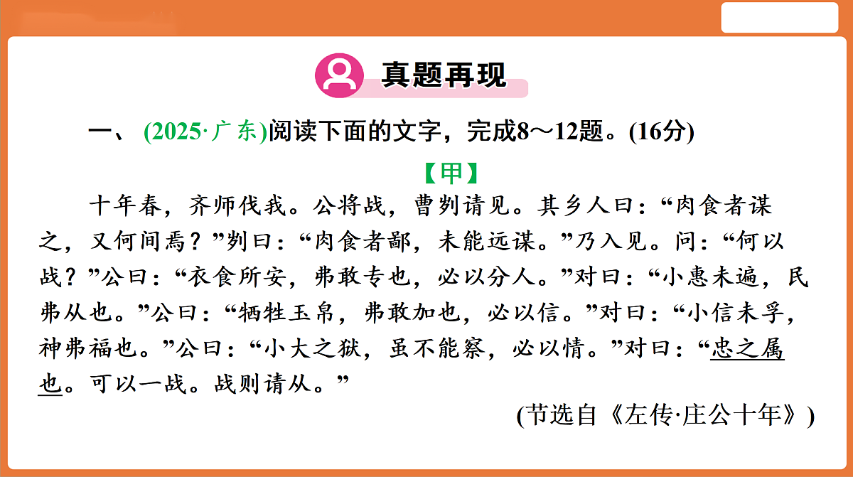 18156303第7页