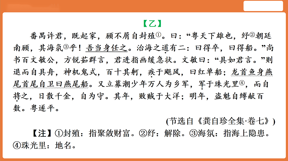 18156303第8页
