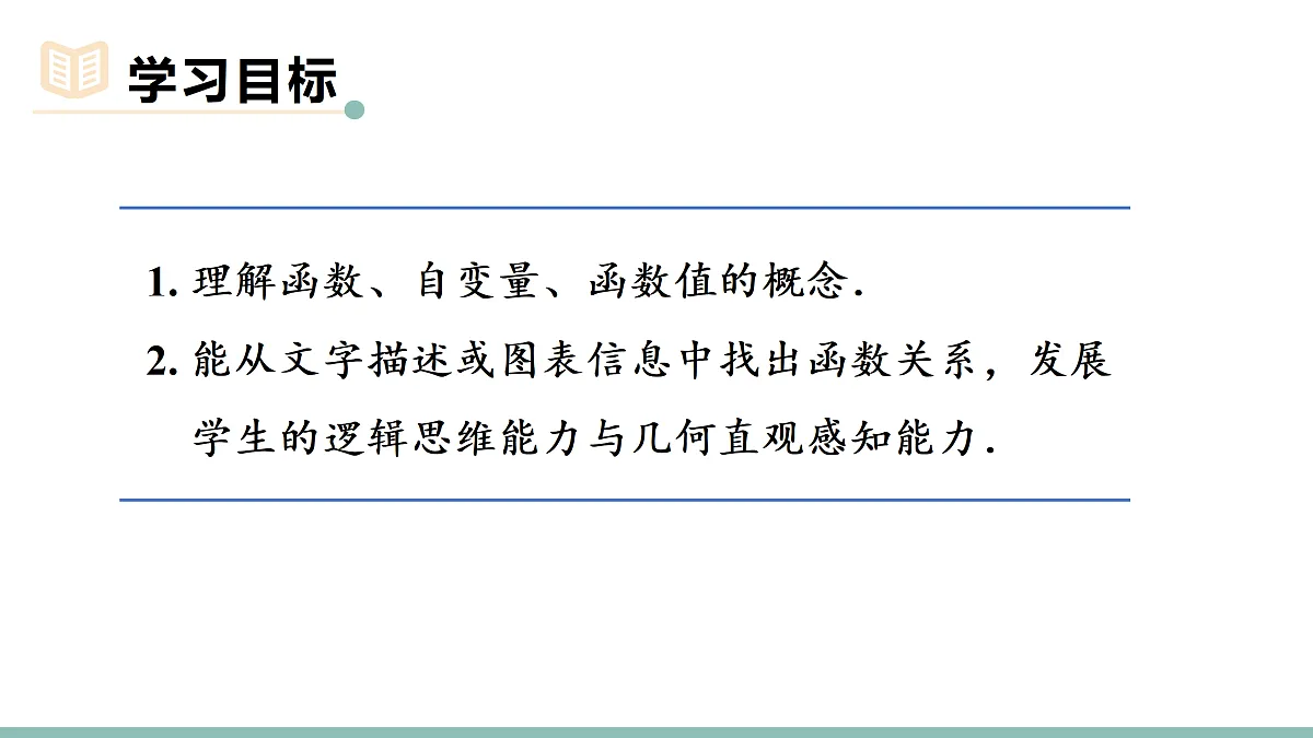 18156397第2页