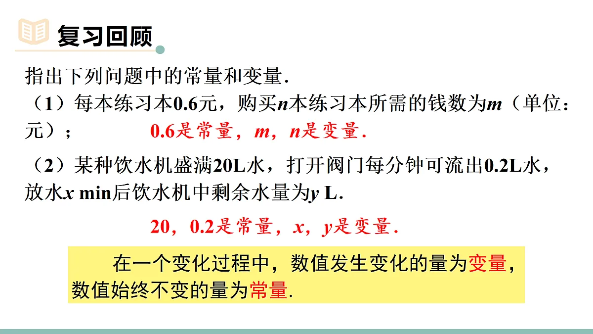 18156397第3页