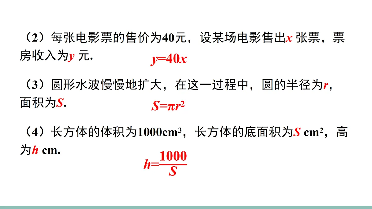 18156397第5页