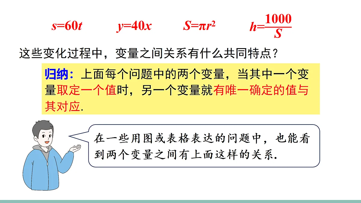 18156397第6页