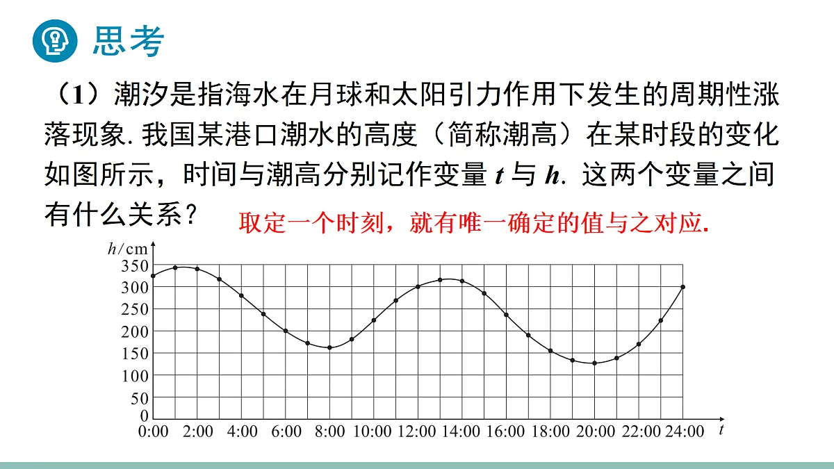18156397第7页